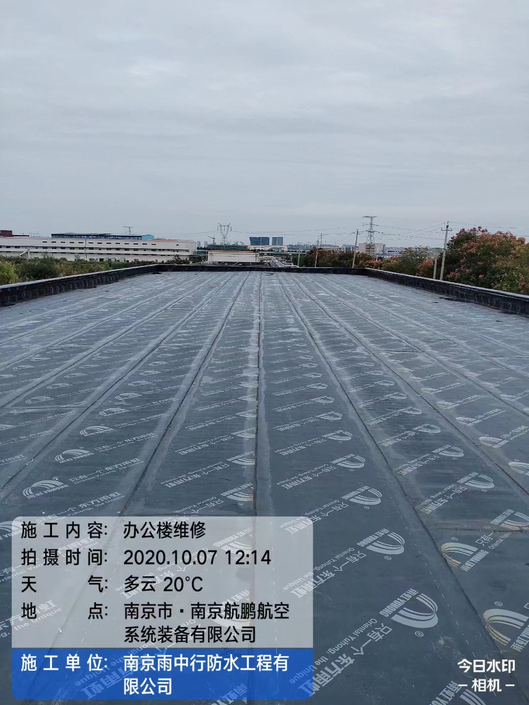 京山屋面防水维修公司