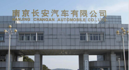 京山长安汽车厂钢结构防水防腐工程